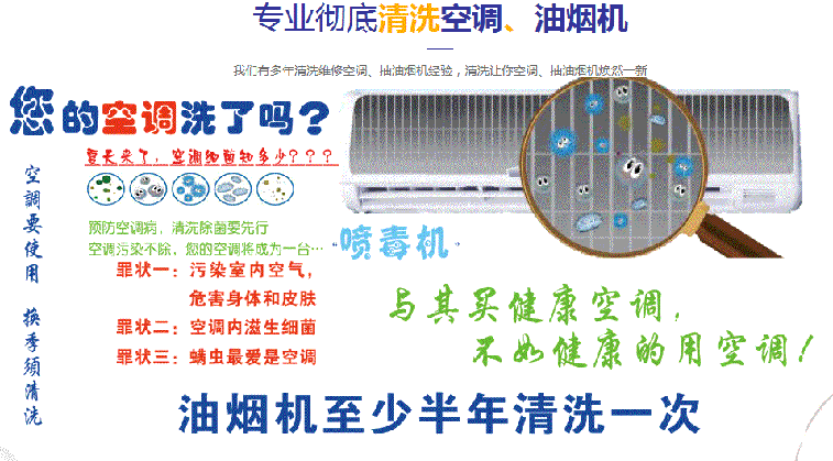 南雄空调维修售后服务中心电话在哪里找